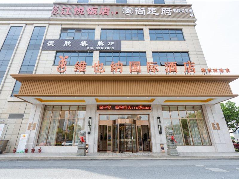 Vienna International Hotel Hangzhou Xintiandi Yingtai Exterior foto